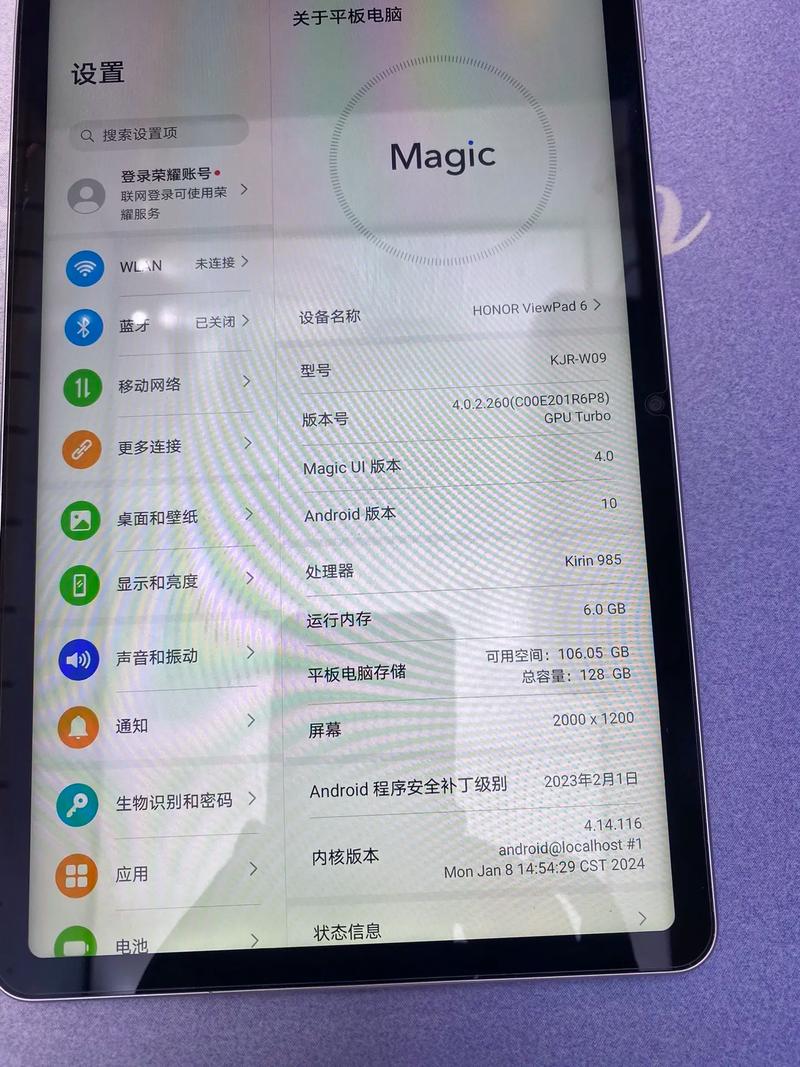 honorviewpad6平板多少钱，honor pad x6费用？-第5张图片-优品飞百科