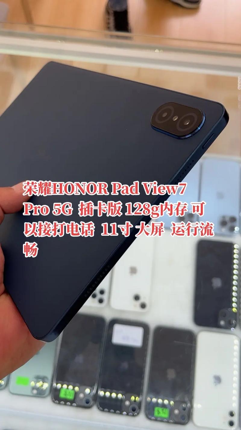 honorviewpad6平板多少钱，honor pad x6费用？-第6张图片-优品飞百科