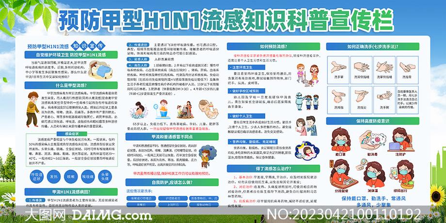 疫情高危人群？疫情防控高危？-第7张图片-优品飞百科