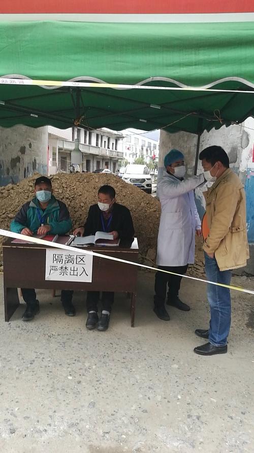 通山疫情捐赠？疫情捐款通道？-第2张图片-优品飞百科