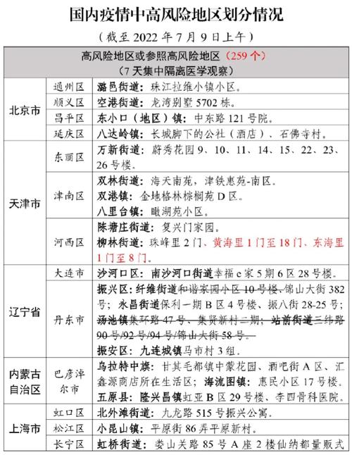 通山疫情捐赠？疫情捐款通道？-第4张图片-优品飞百科