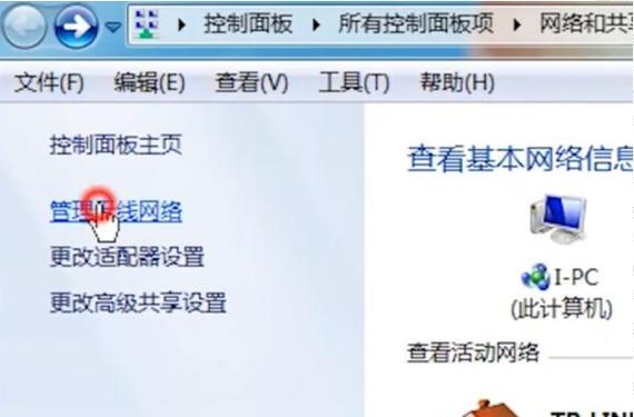联想y480无线网怎么打开？联想y480连不上wifi？