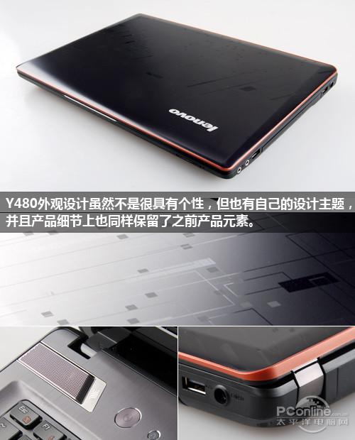 联想y480无线网怎么打开？联想y480连不上wifi？-第3张图片-优品飞百科