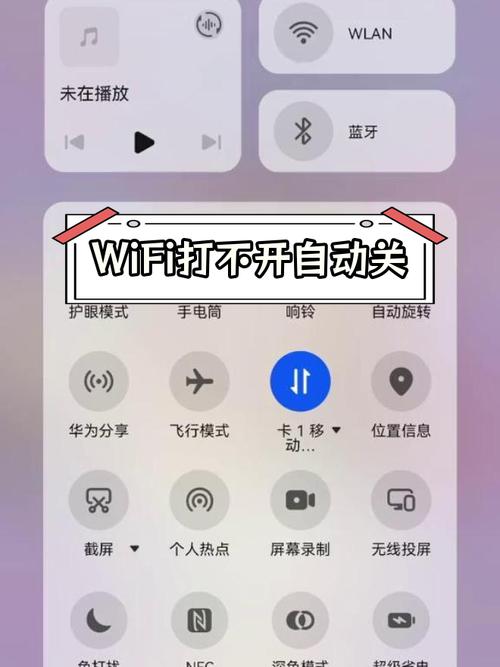联想y480无线网怎么打开？联想y480连不上wifi？-第5张图片-优品飞百科