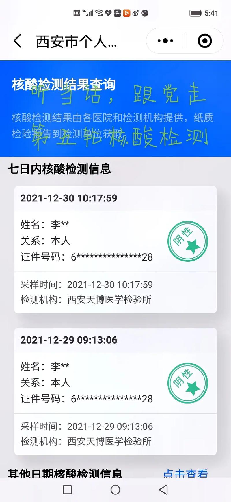 河南新冠疫情，河南新冠疫情持续下降