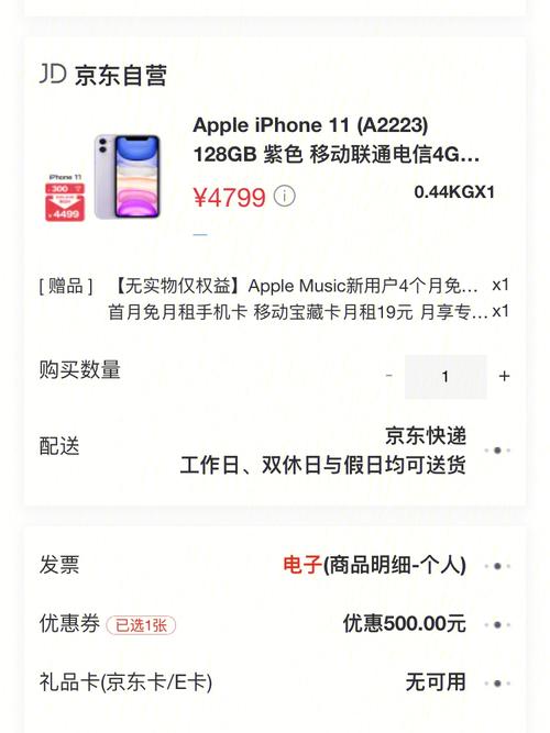 新款苹果多少钱？新款iphone多少钱？-第5张图片-优品飞百科