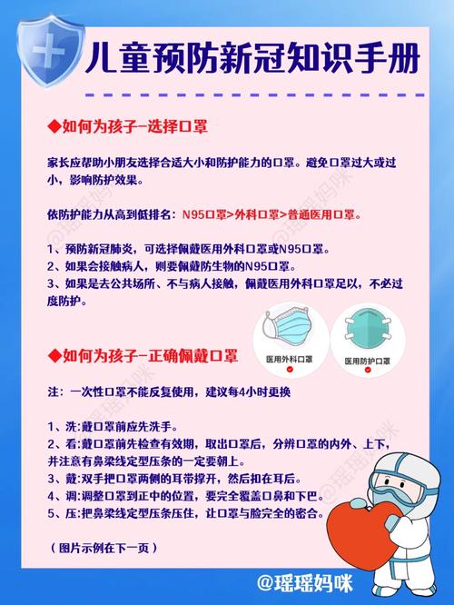 疫情宝宝出门，疫情期间宝宝在家？-第2张图片-优品飞百科