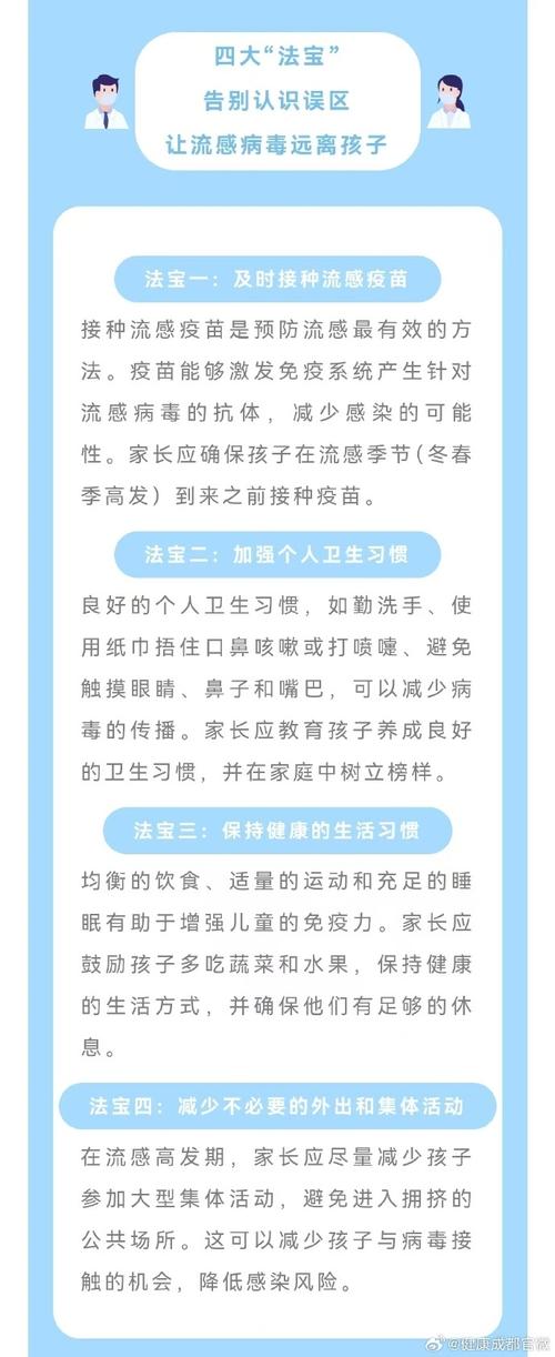 疫情宝宝出门，疫情期间宝宝在家？-第3张图片-优品飞百科