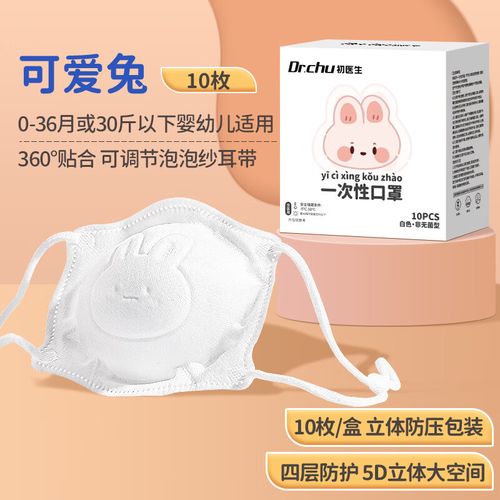 疫情宝宝出门，疫情期间宝宝在家？-第7张图片-优品飞百科