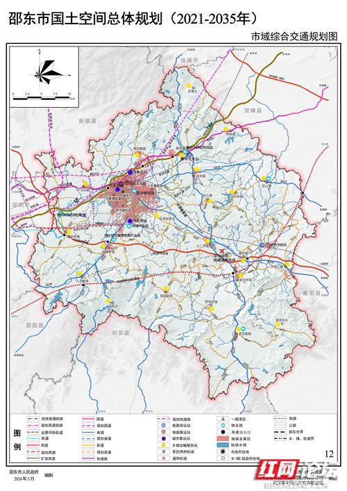邵东公安疫情，邵东公安疫情防控电话？
