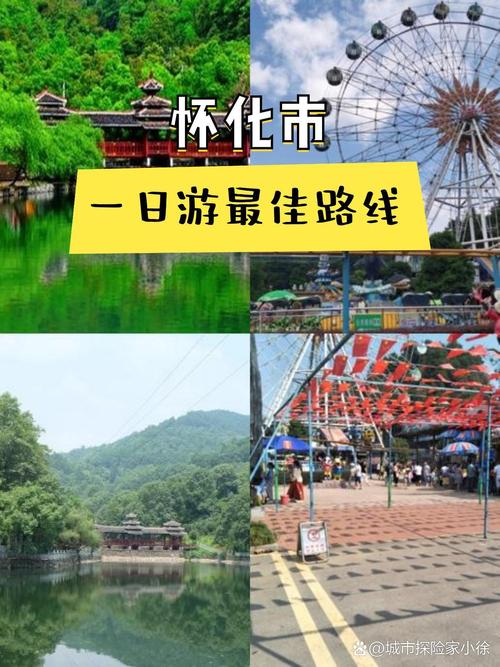 怀化洪江天气预报？怀化洪江未来十天天气情况？-第4张图片-优品飞百科