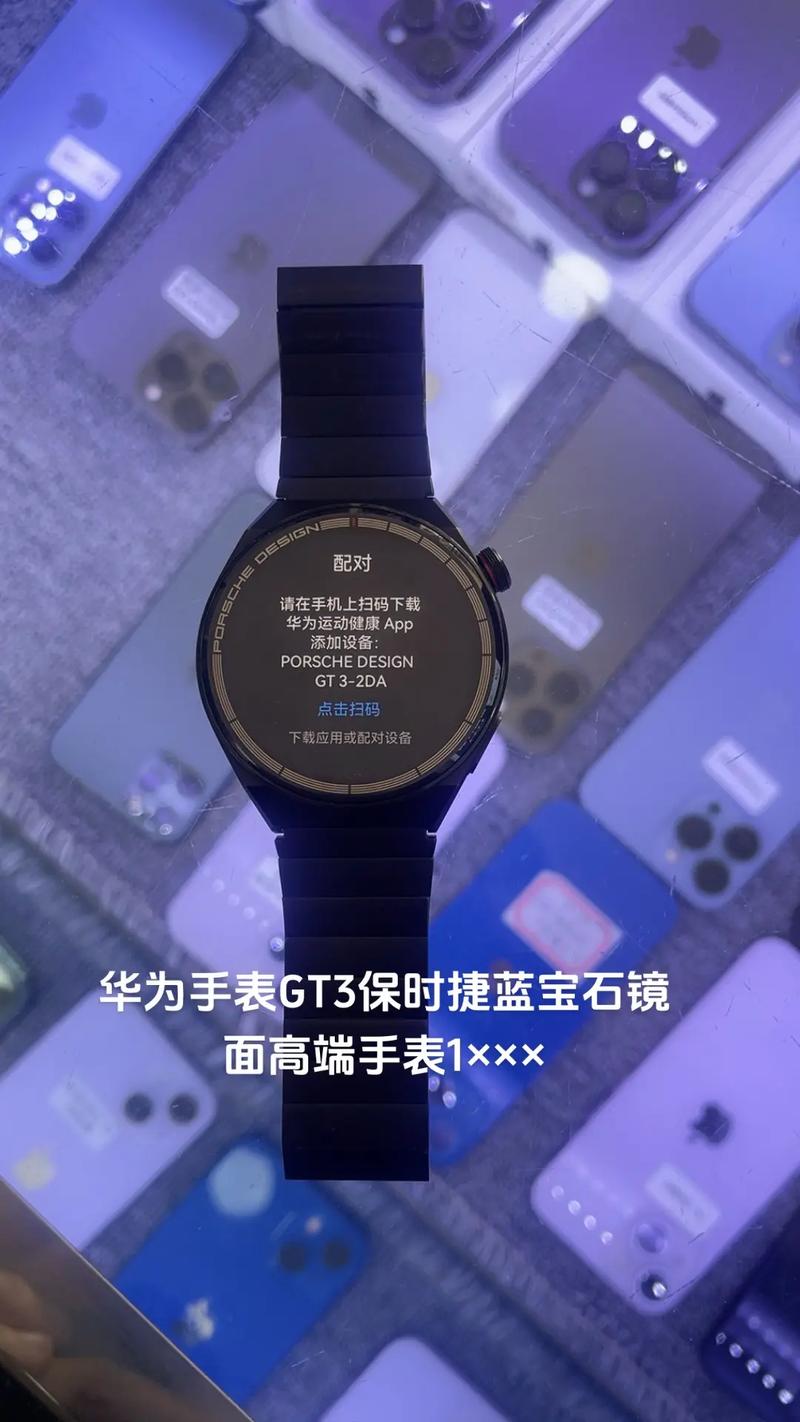华为watchgt3功能？2021华为手表gt3功能？