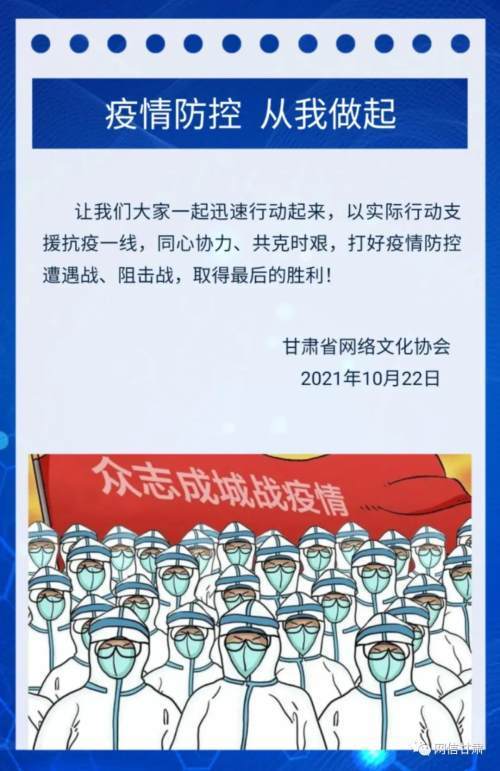 疫情咋来的？这疫情是怎么来的？