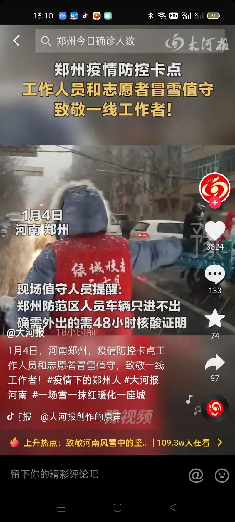 疫情咋来的？这疫情是怎么来的？-第6张图片-优品飞百科