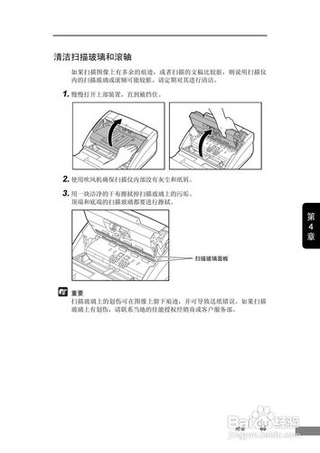 佳能扫描仪如何使用，佳能扫描仪如何使用教程