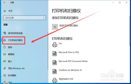 佳能扫描仪如何使用，佳能扫描仪如何使用教程-第3张图片-优品飞百科