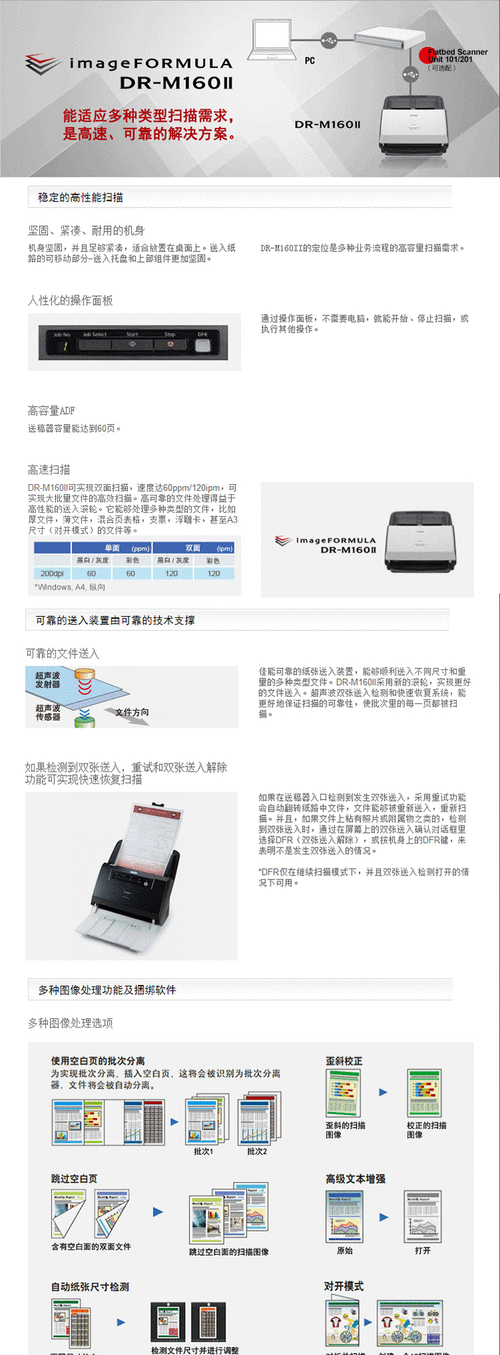 佳能扫描仪如何使用，佳能扫描仪如何使用教程-第4张图片-优品飞百科