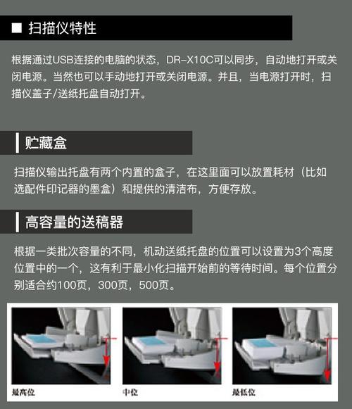 佳能扫描仪如何使用，佳能扫描仪如何使用教程-第7张图片-优品飞百科