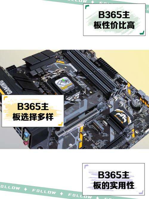 b365主板支持10代cpu吗，b365支持十代吗
