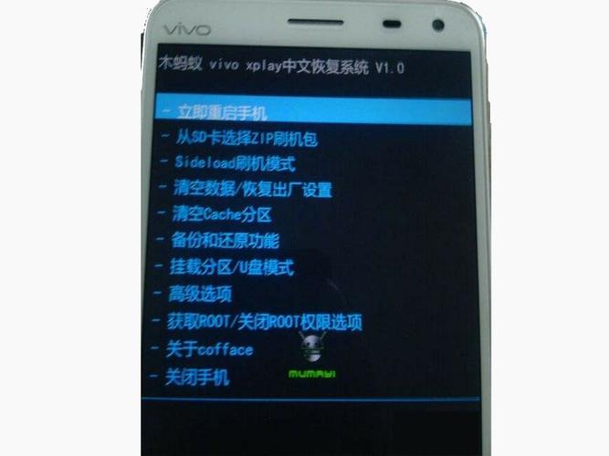 vivonex3主板多少钱，vivonex3主板图解？-第4张图片-优品飞百科