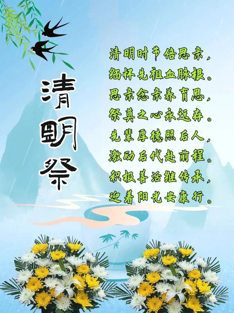 疫情祭奠图？疫情祭文范文感动篇？