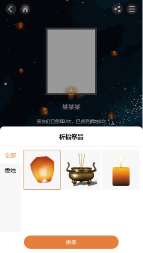 疫情祭奠图？疫情祭文范文感动篇？-第7张图片-优品飞百科