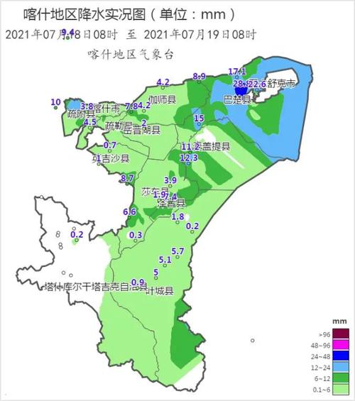 新疆喀什天气预报？新疆哈密天气预报最新？