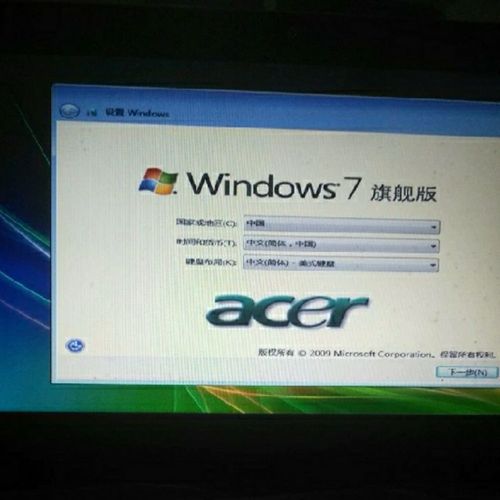 宏基笔记本电脑重装系统按哪个键，宏基笔记本重装系统按哪个键进入？-第2张图片-优品飞百科