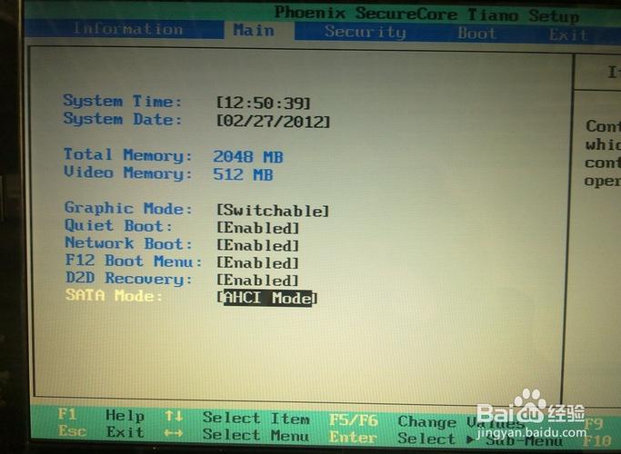 宏基笔记本电脑重装系统按哪个键，宏基笔记本重装系统按哪个键进入？-第3张图片-优品飞百科