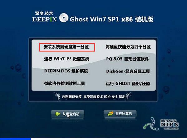 宏基笔记本电脑重装系统按哪个键，宏基笔记本重装系统按哪个键进入？-第4张图片-优品飞百科