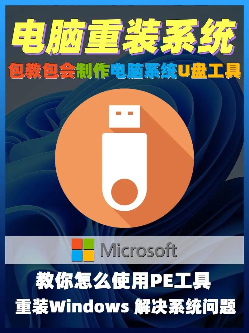 宏基笔记本电脑重装系统按哪个键，宏基笔记本重装系统按哪个键进入？-第6张图片-优品飞百科