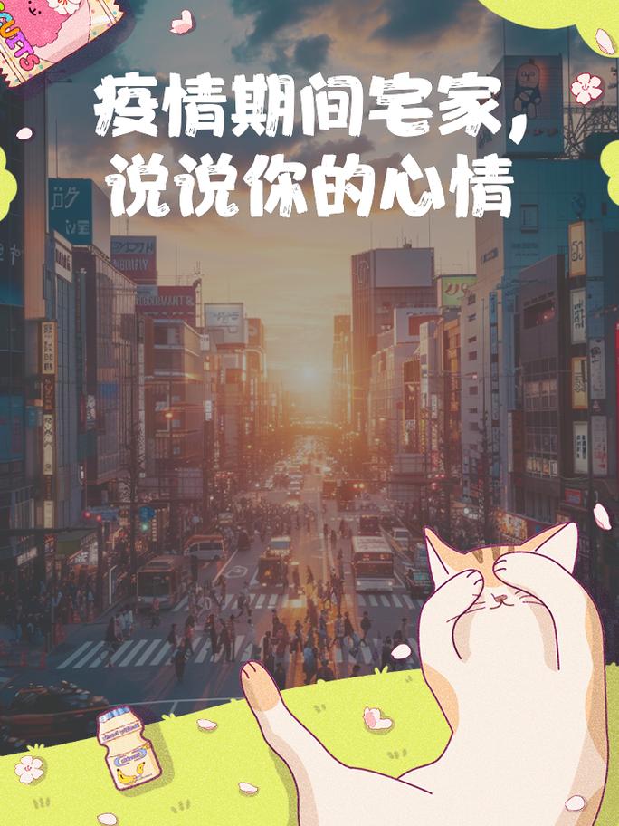 疫情爆发呆，疫情爆发时图片？-第2张图片-优品飞百科