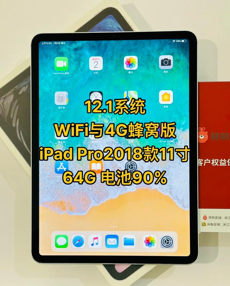 已经越狱的ipad怎么升级系统？越狱了的ipad怎么更新系统？