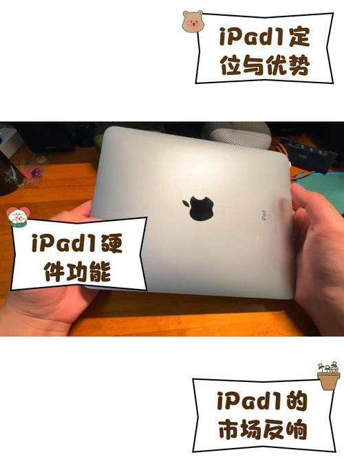 已经越狱的ipad怎么升级系统？越狱了的ipad怎么更新系统？-第8张图片-优品飞百科