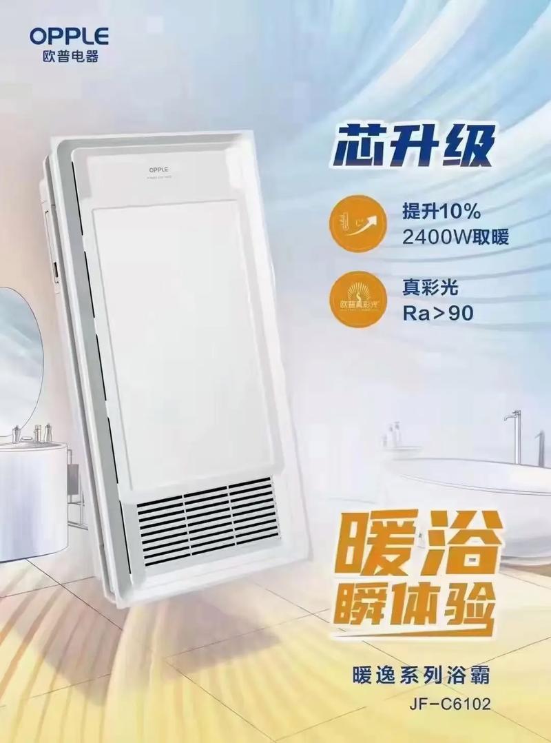 飞利浦卫浴是哪里生产的，飞利浦卫浴是飞利浦公司的吗-第6张图片-优品飞百科