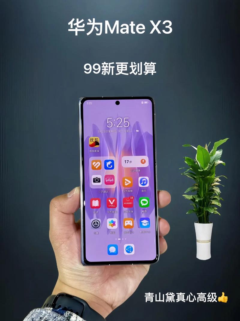 华为3dtouch怎么设置？华为3d触控怎么设置？-第2张图片-优品飞百科