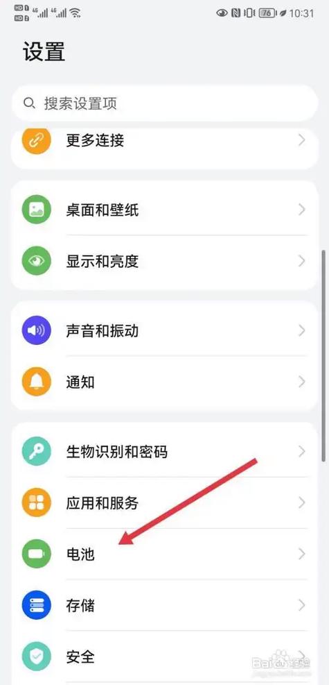 华为3dtouch怎么设置？华为3d触控怎么设置？-第3张图片-优品飞百科