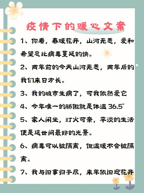疫情对收入，疫情收入减少证明怎么开具-第3张图片-优品飞百科