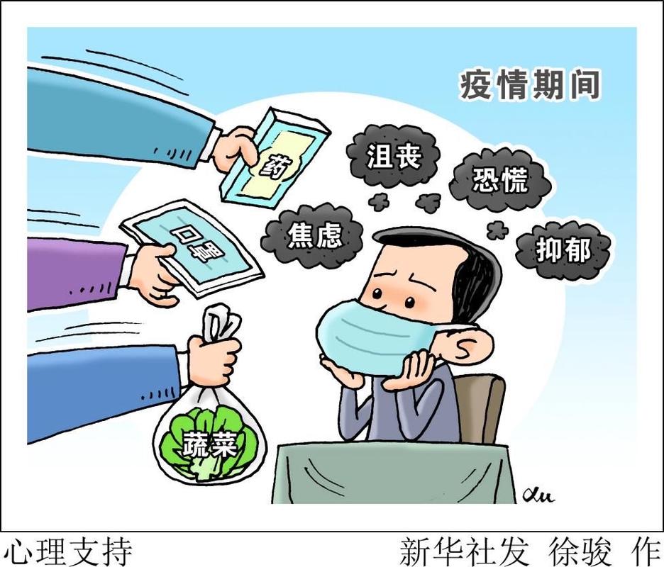 疫情对收入，疫情收入减少证明怎么开具-第8张图片-优品飞百科