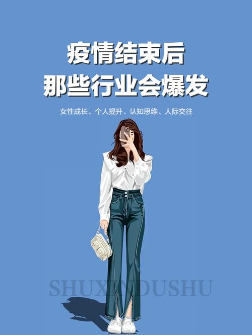 此次疫情后，此次疫情说明了什么问题-第2张图片-优品飞百科