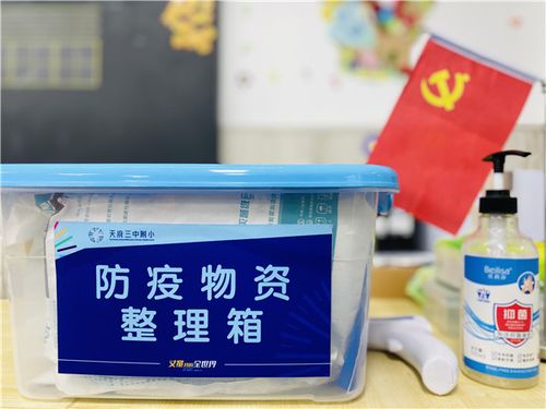 此次疫情后，此次疫情说明了什么问题-第3张图片-优品飞百科