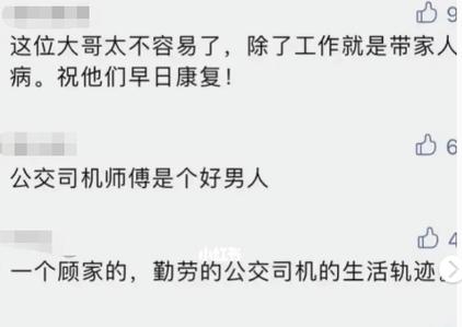 英国女婿疫情？英国疫情华人？-第2张图片-优品飞百科