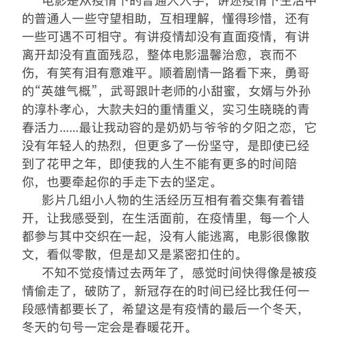 英国女婿疫情？英国疫情华人？-第5张图片-优品飞百科