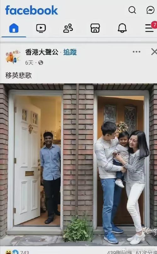 英国女婿疫情？英国疫情华人？-第7张图片-优品飞百科