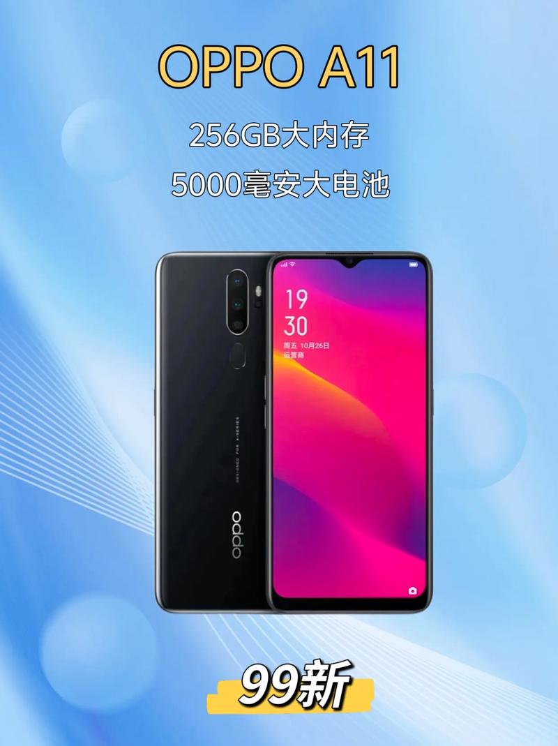 oppoa11x值得入手吗？oppoa11x性价比高吗？-第5张图片-优品飞百科