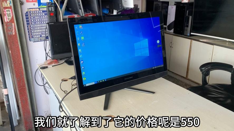 联想一体机台式电脑报价大全？联想电脑台式一体机怎么样？-第5张图片-优品飞百科