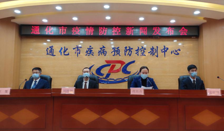 吉林的疫情如何，吉林病情如何？-第4张图片-优品飞百科