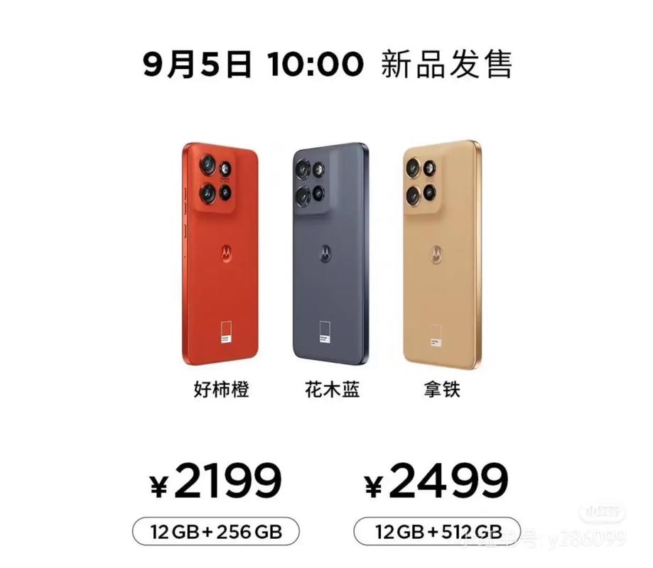 联想收购摩托罗拉什么业务？联想收购了摩托罗拉究竟买到了什么？-第6张图片-优品飞百科