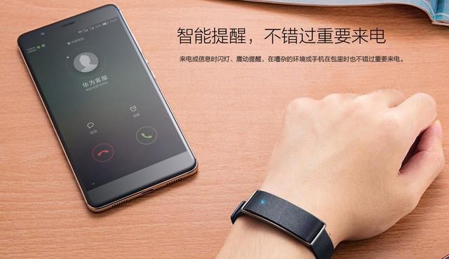 荣耀手环a1功能，荣耀手环a2功能？-第4张图片-优品飞百科