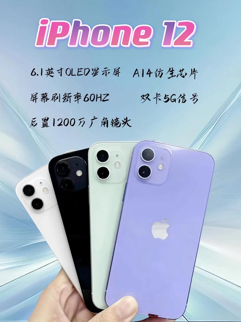 苹果12能装两张卡吗？苹果12可以装两张手机卡吗?？-第7张图片-优品飞百科